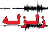خطر وقوع زلزله شدید در منطقه مرزی افغانستان و پاکستان