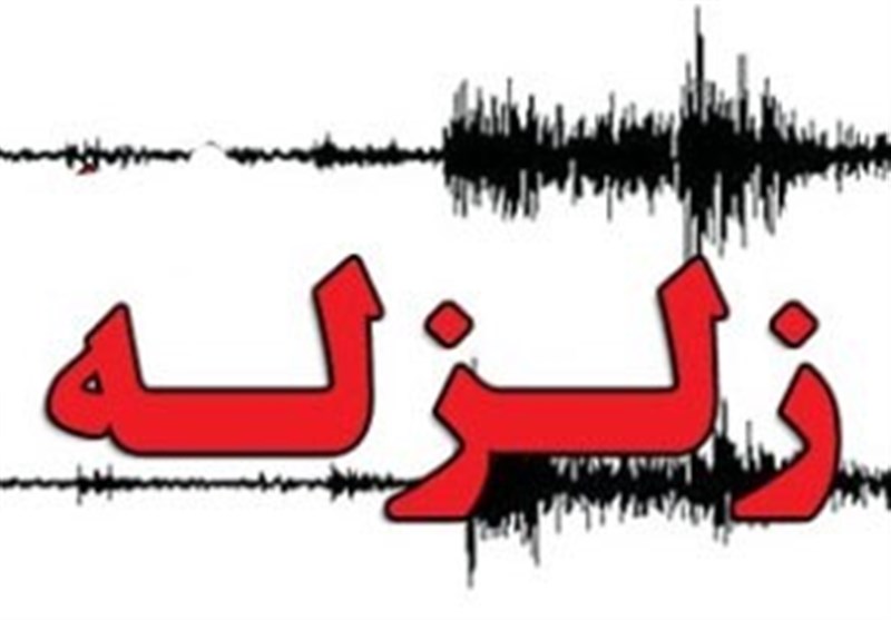 زمین‌لرزه چگونه رخ می‌دهد؟