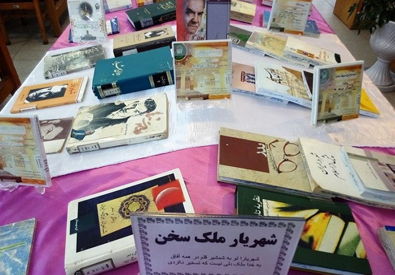 تہران میں دفاع مقدس سے متعلق کتابوں کی ساتویں قومی نمائش کی افتتاح