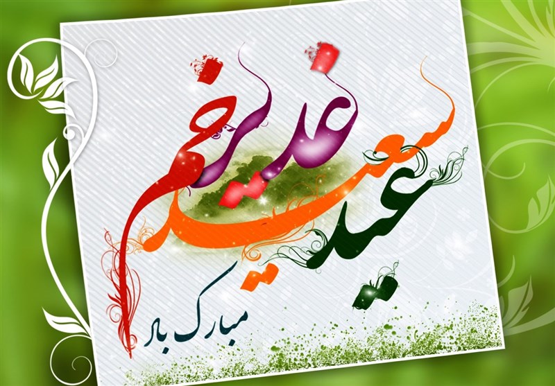 27 بقعه متبرکه استان اردبیل میزبان جشن عید غدیر می‌شود