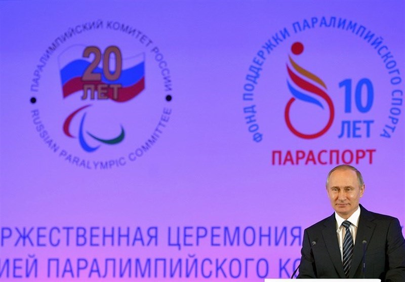 پوتین: تصمیم حذف شرکت کاروان پارالمپیک روسیه بزدلانه، منافقانه و متقلبانه بود