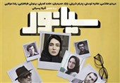نماهنگ تیتراژ پایانی «سیانور» با صدای محمد معتمدی +فیلم
