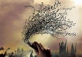 15 میراث معنوی اصفهان در نیمه دوم امسال به ثبت ملی می‌رسند‌
