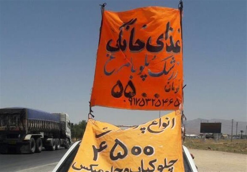 &quot;دست‌فروشی غذای خانگی&quot; سلامت مسافران نوروزی را در شیراز تهدید می‌کند