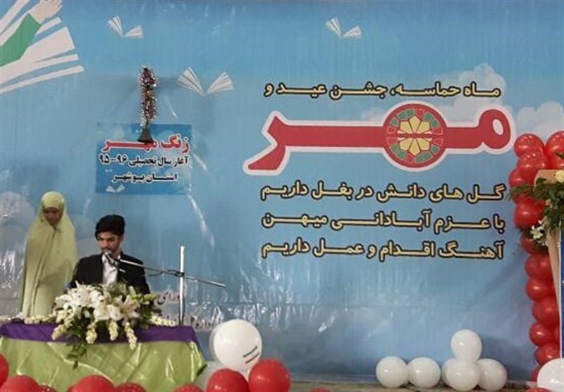 204 هزار دانش‌آموز استان بوشهر سال تحصیلی را آغاز کردند