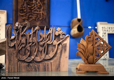 نمایشگاه صنایع دستی - کرمانشاه