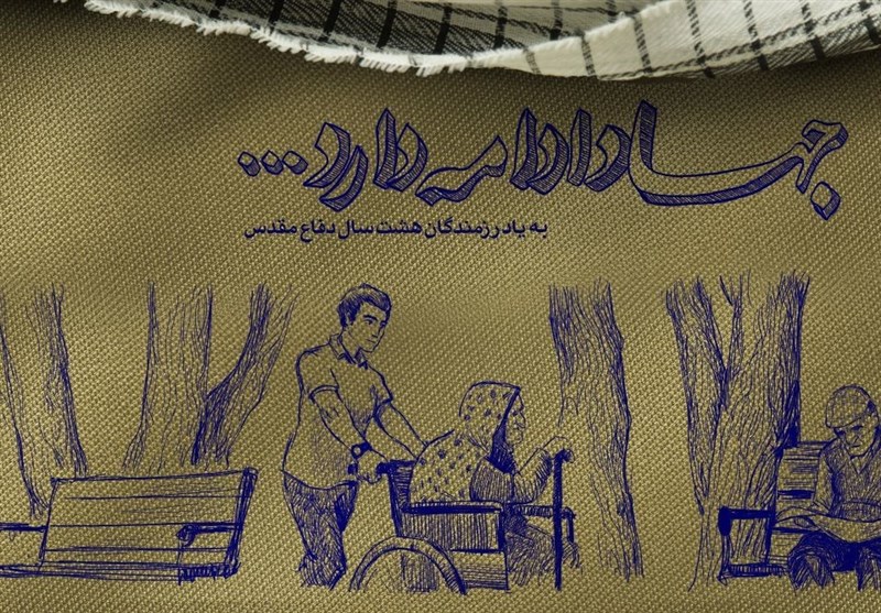 روایت تسنیم از تلاش جهادگر خوزستانی برای رفع مشکلات محرومان دزفول