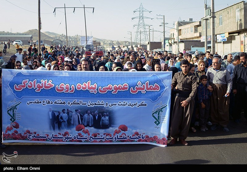 همایش پیاده روی خانوادگی - سنندج