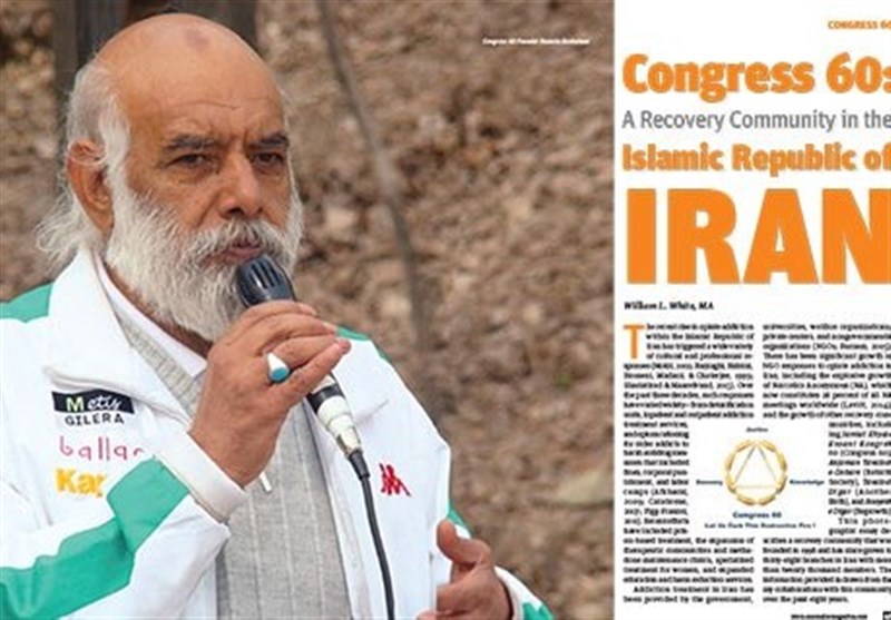 تمجید مجله آمریکایی از روش درمانی اعتیاد در ایران