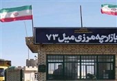 بازارچه میل 73
