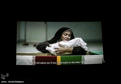 اکران بخش‌هایی از فیلم شیار 143 در پایان کارگاه انتقال تجربه مریلا زارعی - چهاردهمین جشنواره بین‌المللی فیلم مقاومت
