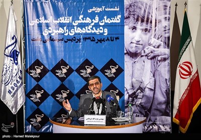 سخنرانی سیدعزت‌الله ضرغامی در دومین روز جشنواره بین‌المللی فیلم مقاومت