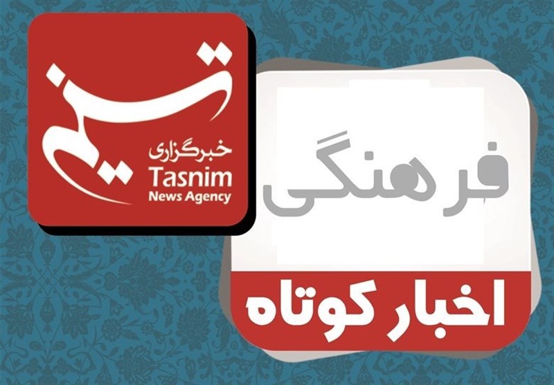 برنامه سبک زندگی خانواده از صدا و سیمای مرکز بوشهر پخش می‌شود