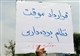 امنیت شغلی 1