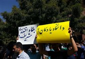 تجمع «شریفی‌»ها در اعتراض به حذف هزینه‌های سنوات تحصیلی+ تصاویر
