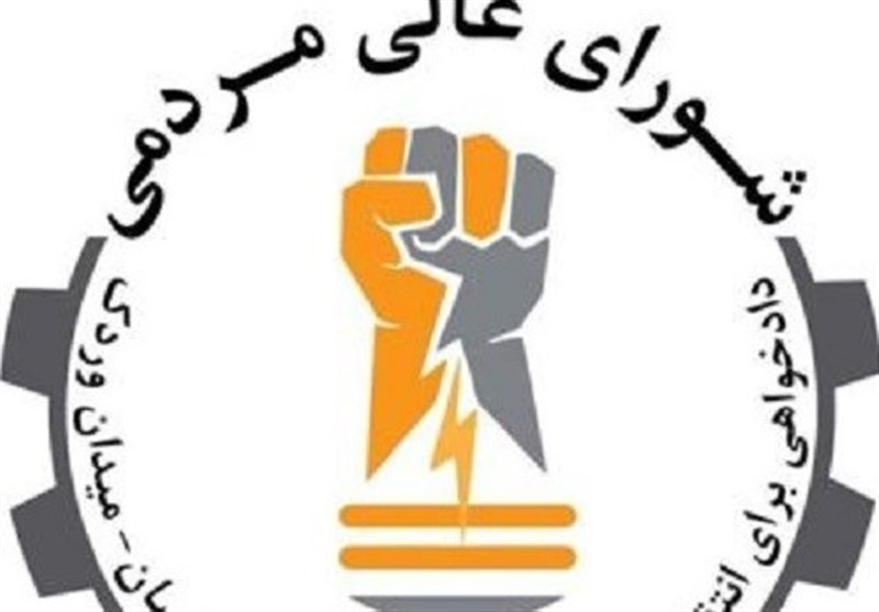 برگزاری تظاهرات 6 مهر «جنبش روشنایی» به تعویق افتاد