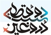 دوقطبی دروغین
