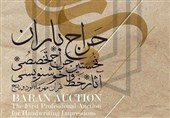 ز