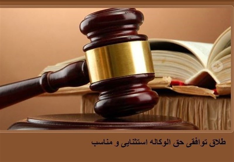 رشد 4.14 درصدی طلاق در استان بوشهر