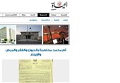 عربستان مادر فقیر