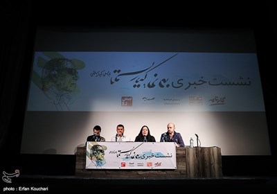 نشست خبری سی نما؛ کیارستمی