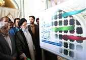 رونمایی از سامانه هوشمند