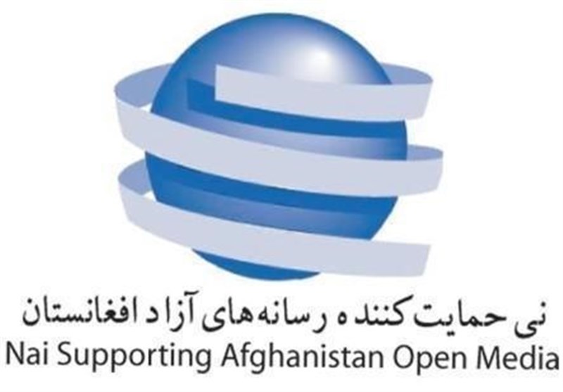 انتقاد مرکز حمایت از رسانه‌های آزاد به کنترل خبرنگاران توسط دولت افغانستان