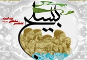 جشنواره جهادگران علم و فناوری در زنجان برگزار می‌شود