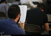 آزمون استخدامی تصدی امر قضا