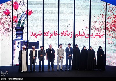 International Resistance Film Festival Ends Work in Tehran 