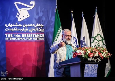 سخنرانی سردار محمدرضا نقدی رئیس سازمان بسیج مستضعفین در مراسم اختتامیه چهاردهمین جشنواره بین‌المللی فیلم مقاومت