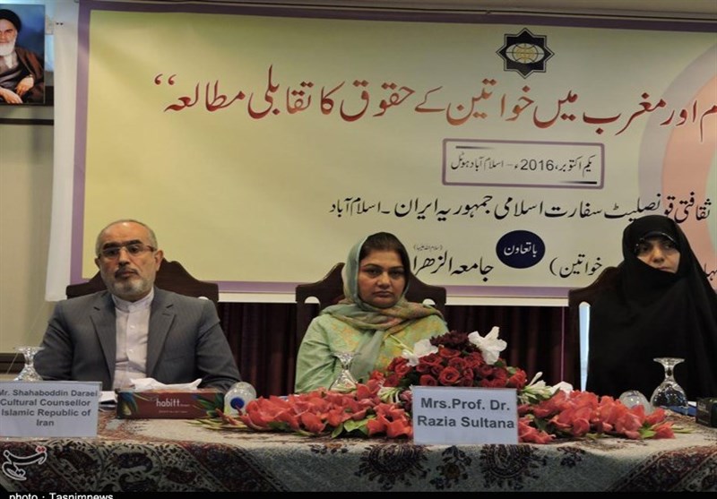 اسلام آباد میں &quot;خواتین کے حقوق کا تقابلی مطالعہ&quot; کے عنوان سے سیمنار کا انعقاد/ تصویری رپورٹ
