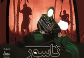اکران انیمیشن سینمایی «ناسور» در سینماهای کشور به تعویق افتاد