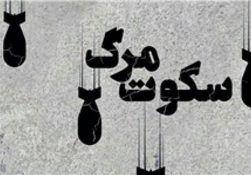 مراسم «سکوت مرگ» در دانشگاه تهران برگزار می‌شود