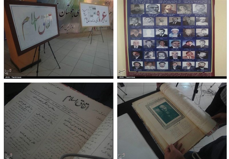 روزنامه «اتفاق اسلام» و نگاهی به یک قرن فعالیت روزنامه نگاری در افغانستان