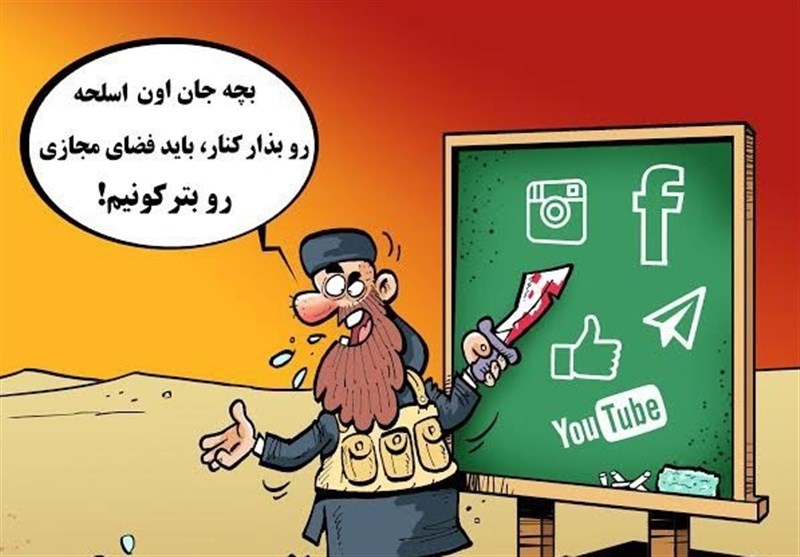 کاریکاتور | جدیدترین مدل ترکاندن داعش!
