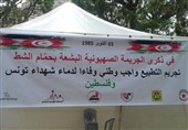 گرامیداشت شهدای حمله رژیم صهیونیستی به مقر سازمان آزادی‌بخش فلسطین در تونس