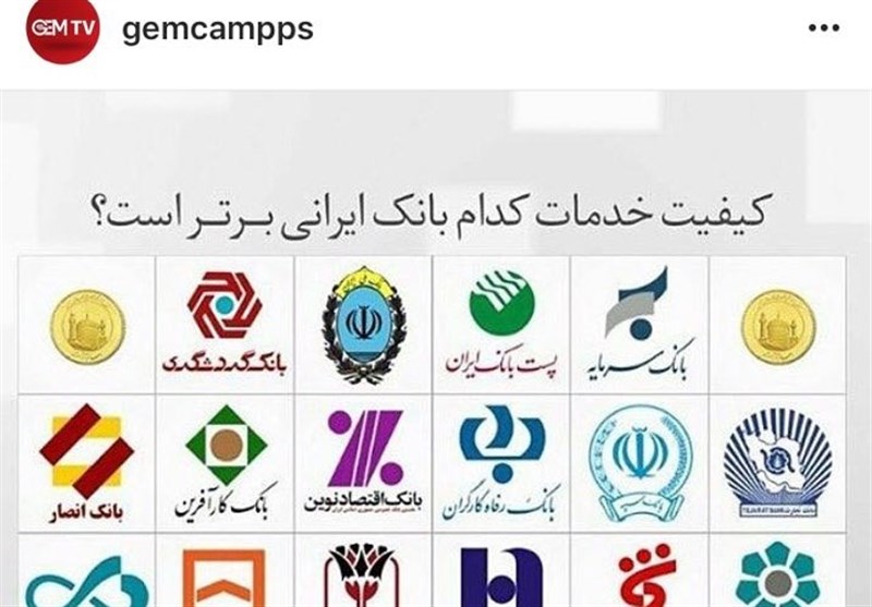 مشکلات بخش بانکی مانع تحقق شعار «انقلاب اقتصادی» در ایران