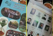 دانشگاه شریف