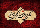 تفسیر «کلُّ یومٍ عاشورا و کلُّ ارضٍ کربلاء» در بیان امامین انقلاب اسلامی