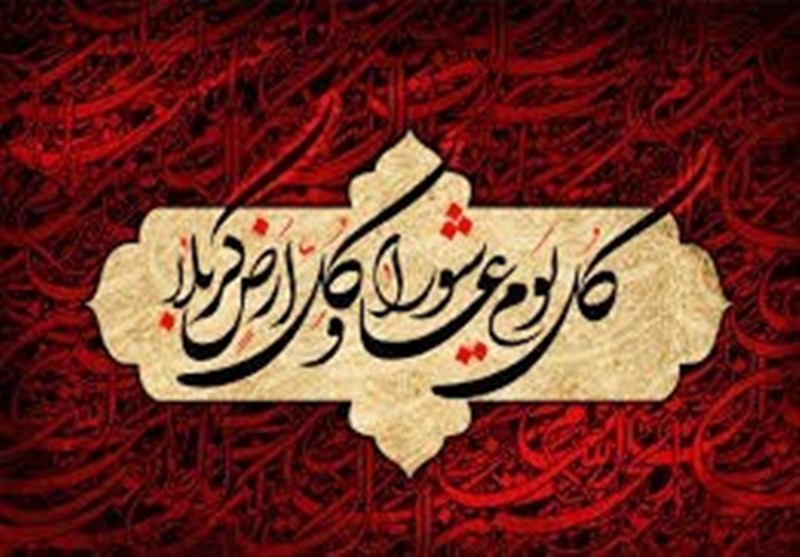 تفسیر «کلُّ یومٍ عاشورا و کلُّ ارضٍ کربلاء» در بیان امامین انقلاب اسلامی