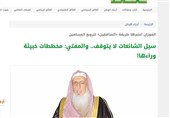عربستان بحران