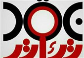 نقد تئاتر