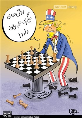 کاریکاتور/ میز بازی سوریه!!!