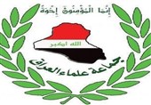 جماعة علماء العراق تدین مجزرة التحالف السعودی فی صنعاء