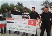 Suud Rejimi Tunus&apos;ta Protesto Edildi