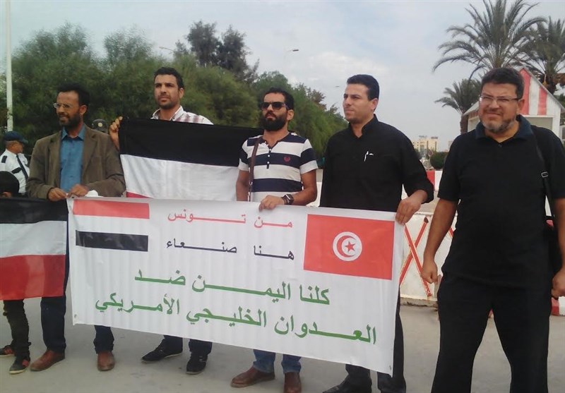 Suud Rejimi Tunus&apos;ta Protesto Edildi