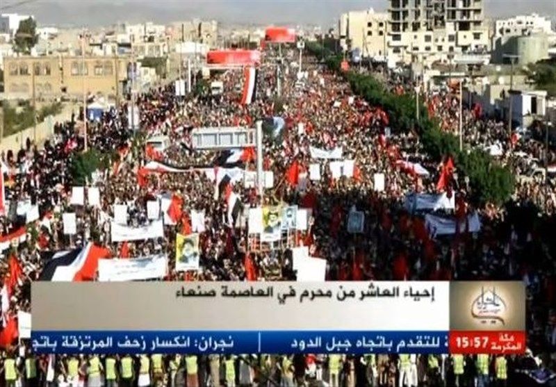 برگزاری راهپیمایی عاشورایی مردم یمن