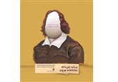روز حقوق هنر
