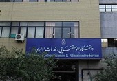شورای مرکزی جامعه اسلامی دانشجویان دانشگاه علوم قضایی تهران مشخص شد